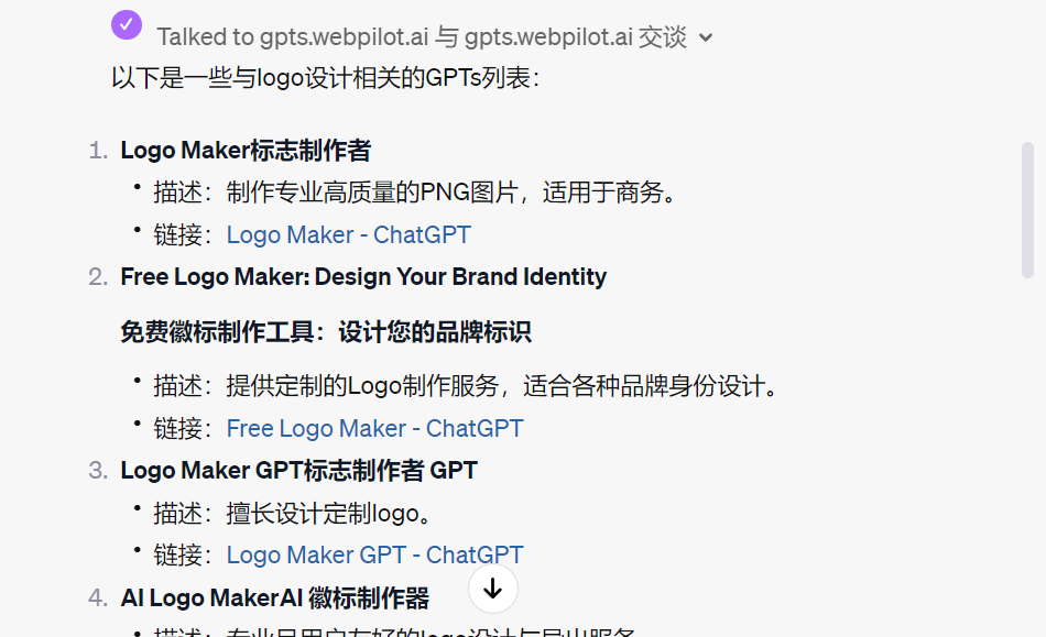 《MetaGPT智能体开发入门》教程