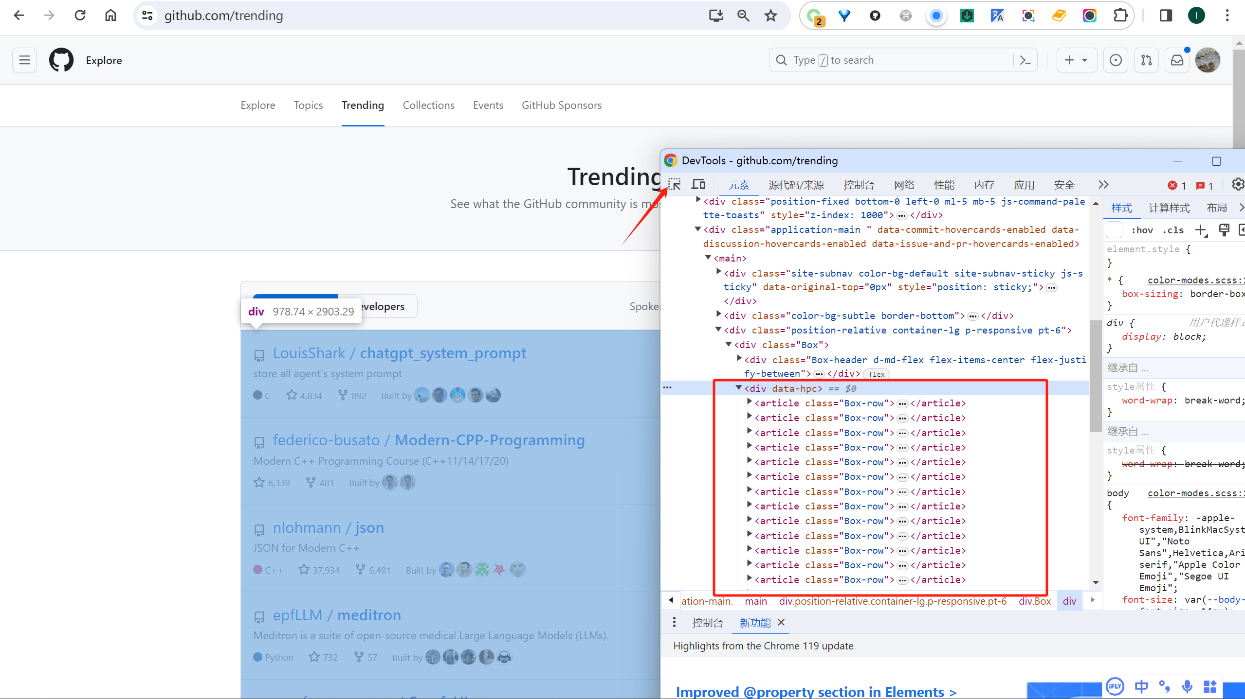 《MetaGPT智能体开发入门》教程