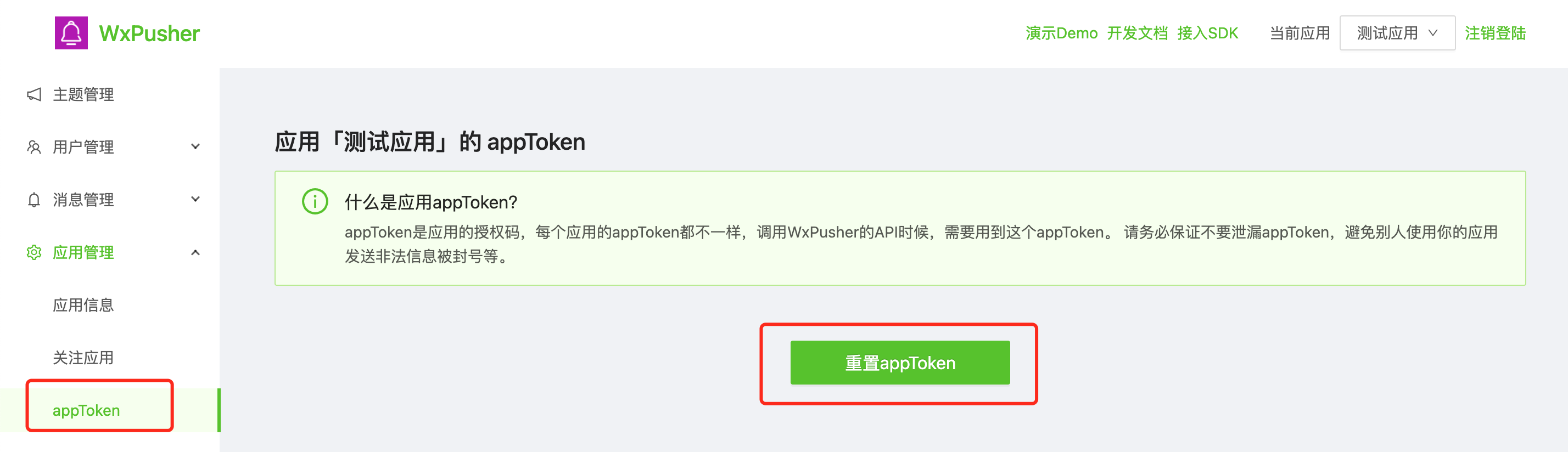 《MetaGPT智能体开发入门》教程