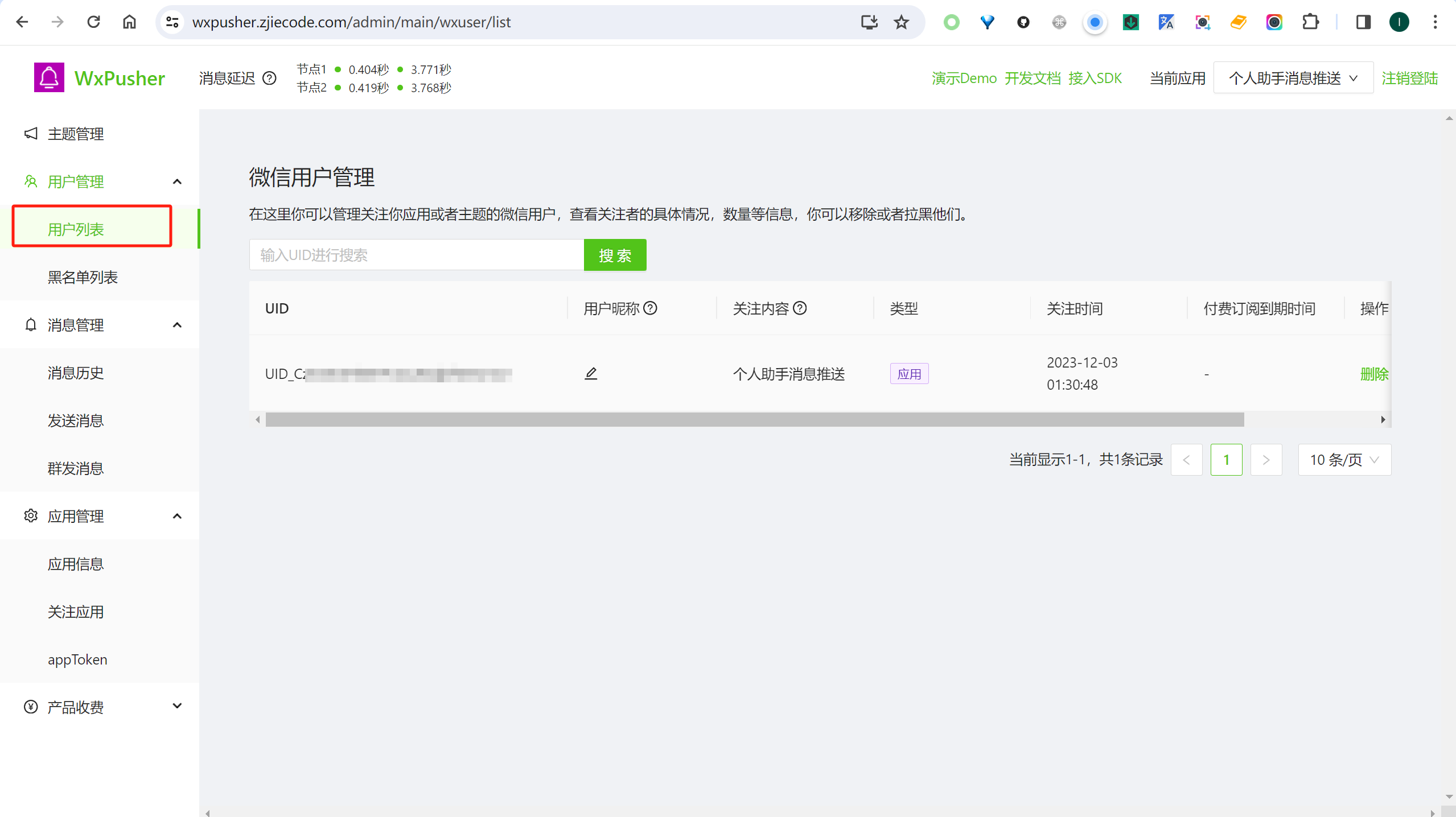 《MetaGPT智能体开发入门》教程