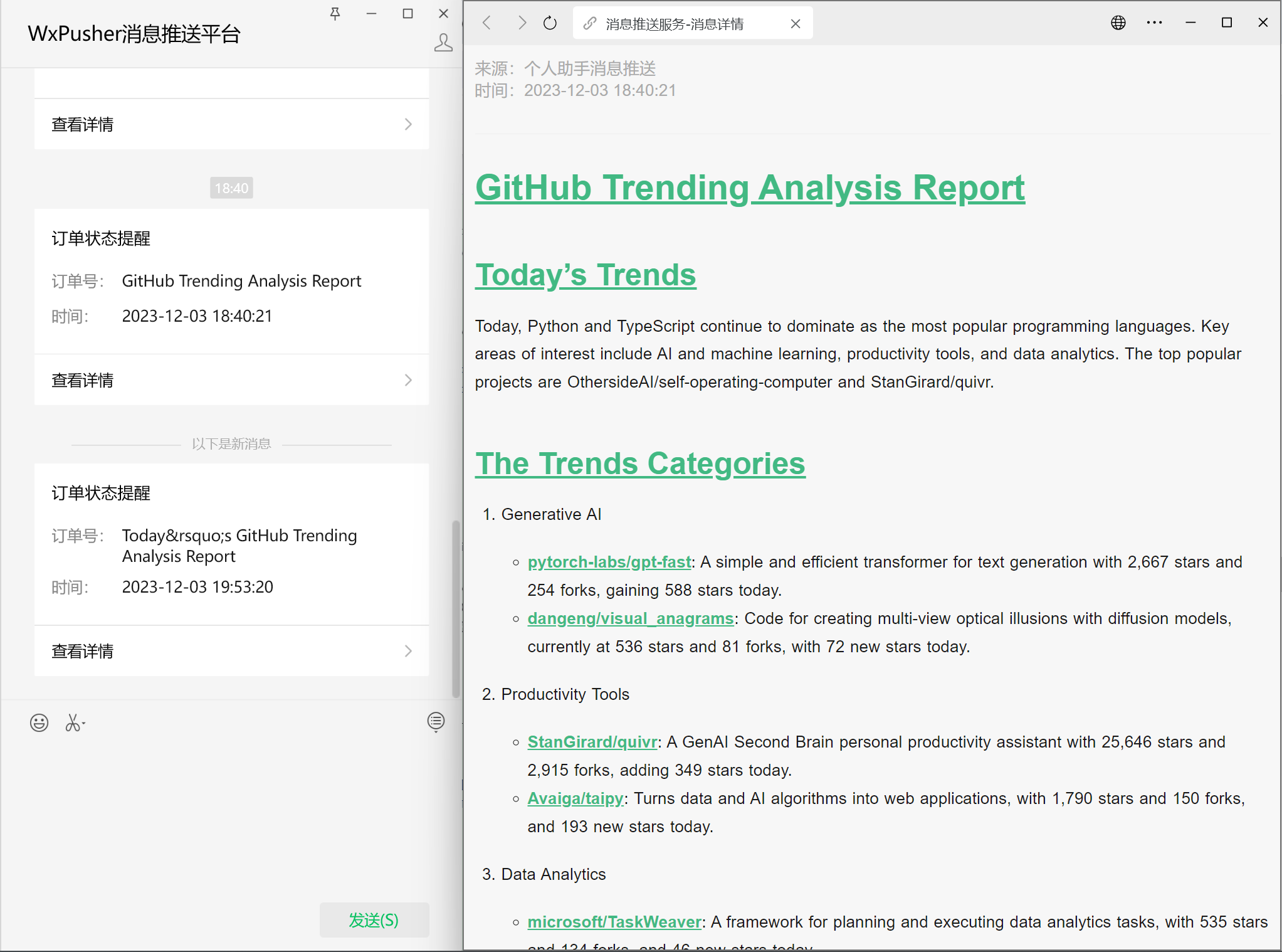 《MetaGPT智能体开发入门》教程